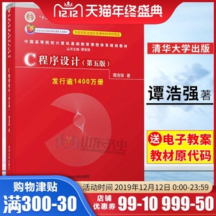 Oracle 视频教学超值版 12c从入门到精通 王英