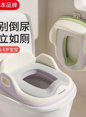 日本进口儿童马桶坐便器宝宝坐便圈小男女孩专用婴儿马桶坐垫圈家