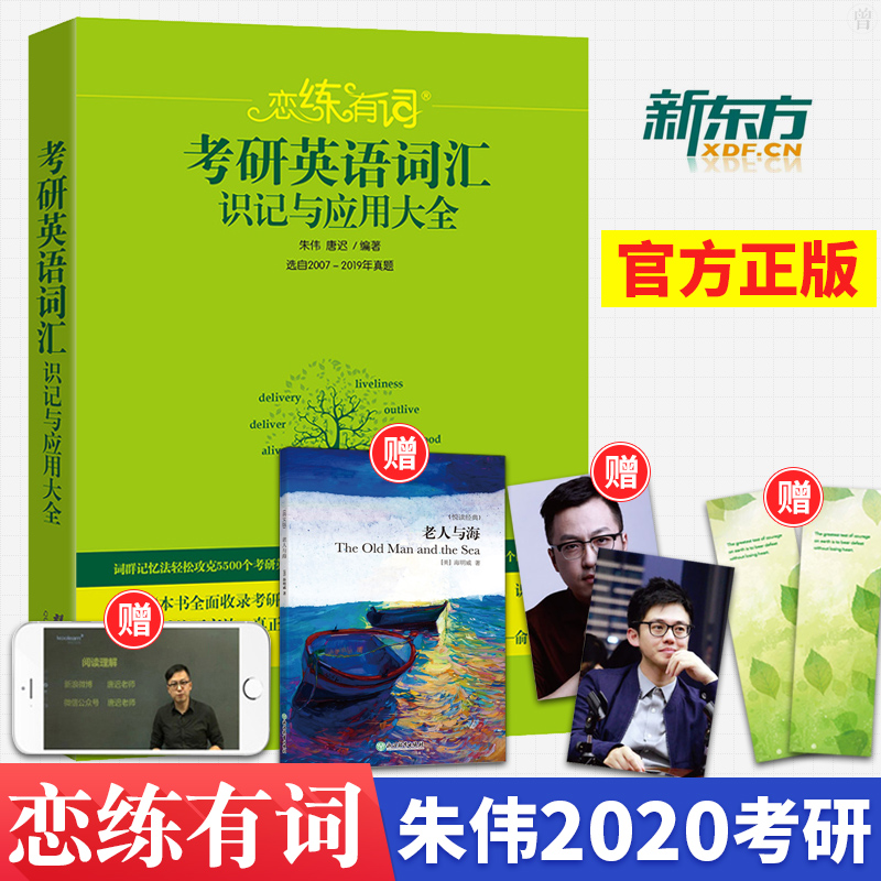 正版世脑血管病的防与治