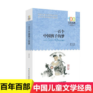 【青少年课外书籍12岁一15岁图片】近期