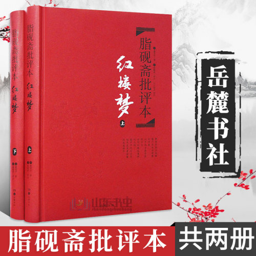 红楼梦典藏青春版素材模板 红楼梦典藏青春版图片下载 小麦优选 红楼梦典藏青春版素材模板 红楼梦典藏青春版图片下载 小麦优选