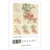 Товары от 山东书虫图书专营店