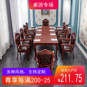 包邮 剧本杀欧式 风民国餐桌椅实木长方形加长2到3米10人实体店桌子