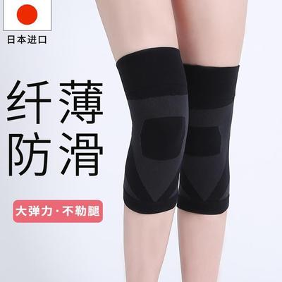 日本不下滑的护膝薄女运动专用保暖膝盖关节跑步男薄款中老年男士