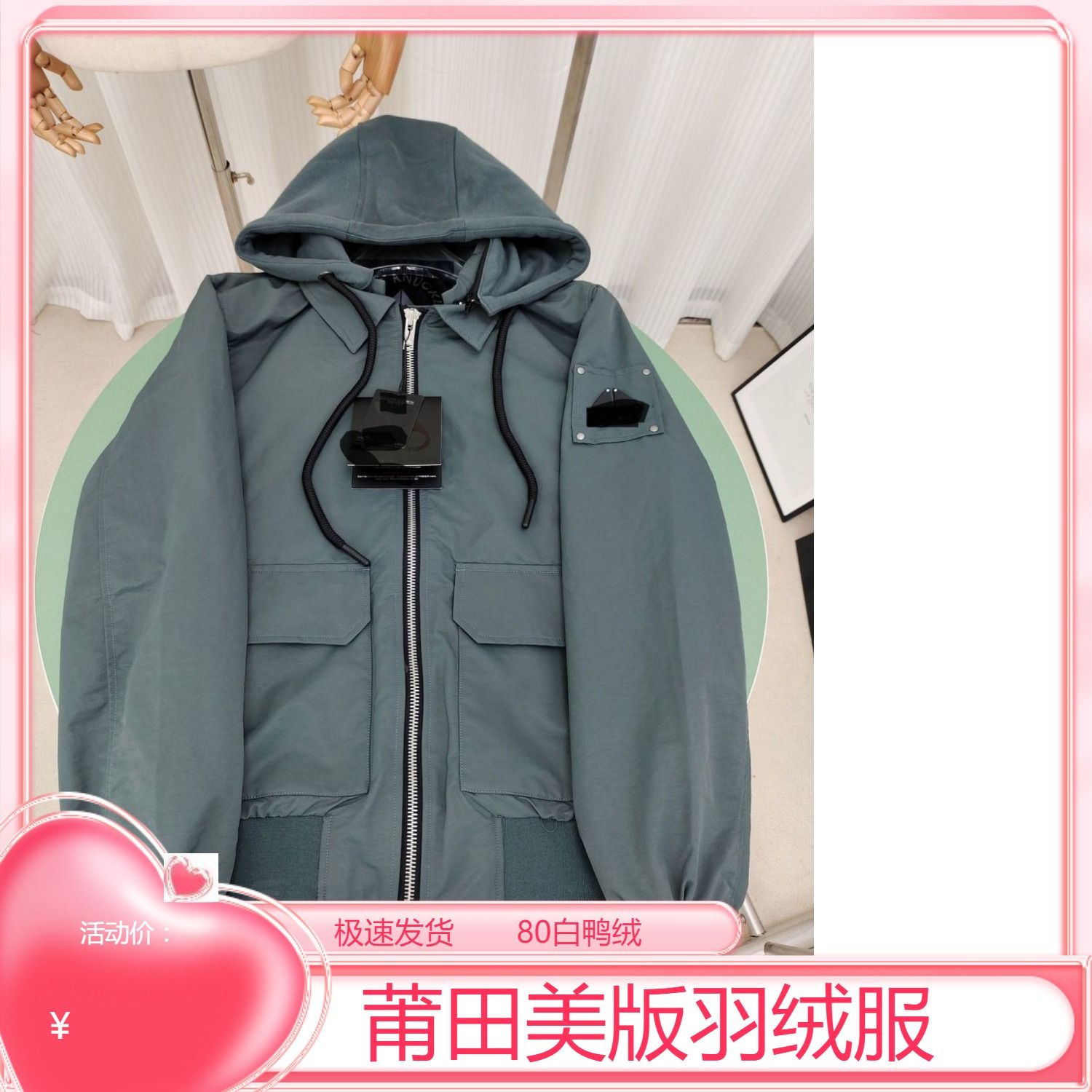 M家莆田高版本蒙扣大剪刀飞行员夹克男士白鸭绒羽绒服轻奢登山