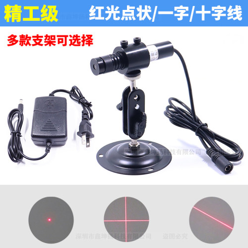 鞋机十字激光定位灯精工标线