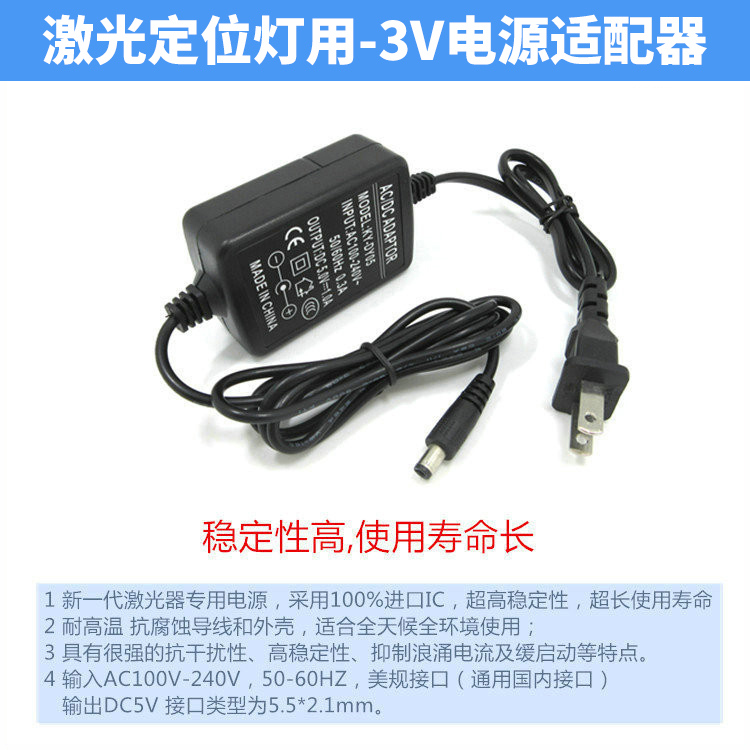 激光模组专用3V1A智能电源适配器ic方案双线桌面式开关电源变压器