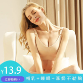 孕妇哺乳内衣聚拢防下垂产后喂奶文胸怀孕期无痕罩薄款 孕妇专用女