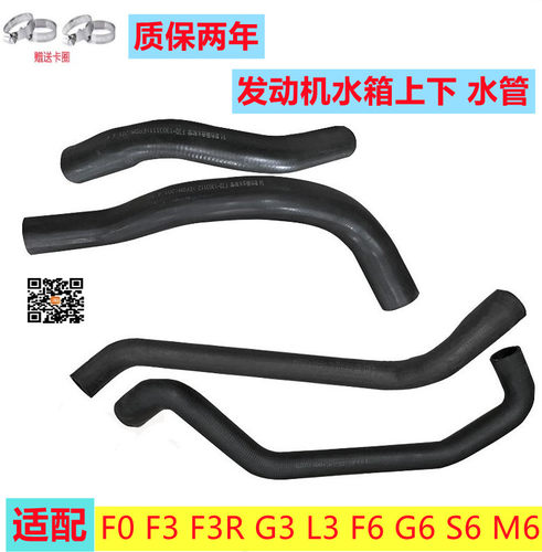 比亚迪F3F6S6L3水箱水管测试推荐