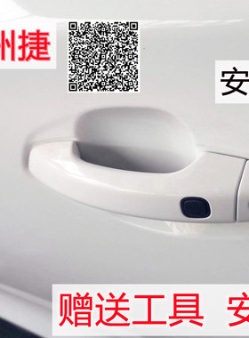 适用于比亚迪e5元EV宋MAXe2全新秦燃油EV秦Proev外拉手把手盖带漆