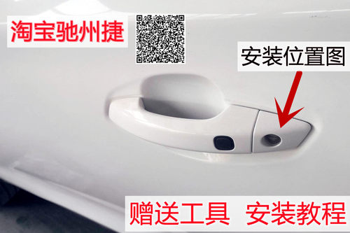 比亚迪e5元ev外拉手小盖测试推荐