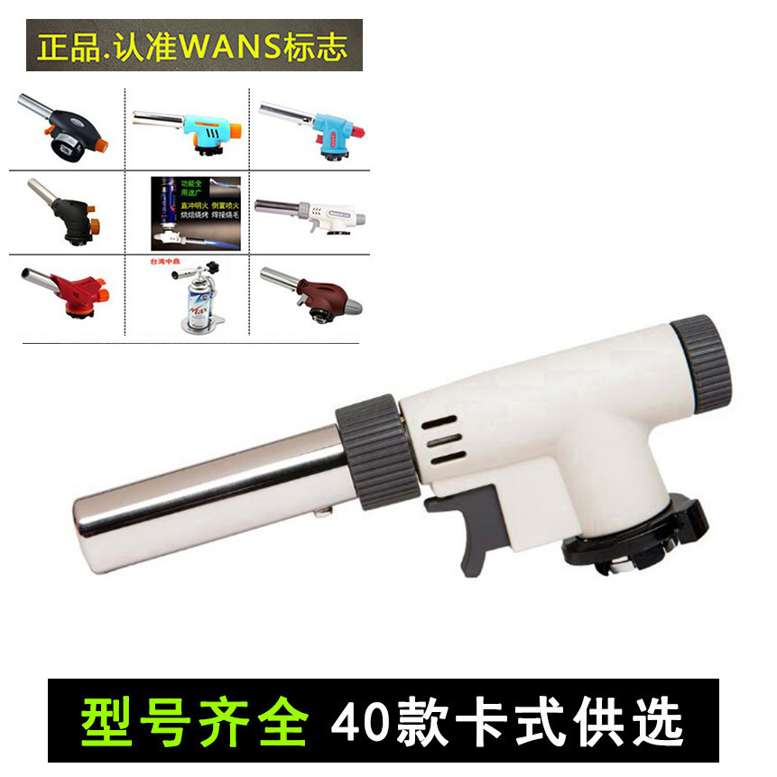 正品卡式喷枪厨房烘焙烧猪毛户外点炭烧烤家用焊接焊枪瓦斯喷火枪
