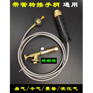 万能转换器加长延长连接软管扁气罐卡式喷枪曼普液化气炉头转接头
