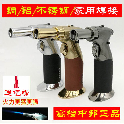正品中邦529直冲喷火枪
