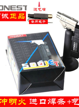 BCH百诚500JET高温喷火枪烘焙眼镜牙科焊接点艾条微型焊枪打火机