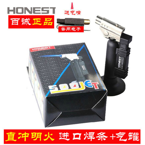 bch百诚500jet高温点微型喷火枪
