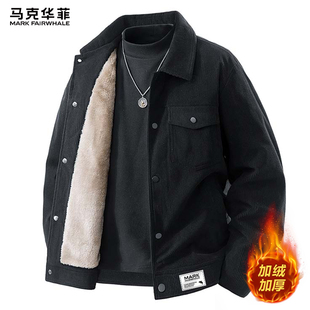 马克华菲外套男款加绒加厚2025新款秋冬季灯芯绒美式翻领冬装夹克