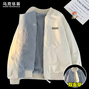 马克华菲双面穿棒球服棉衣男士冬季加绒加厚上衣服男款羊羔绒外套