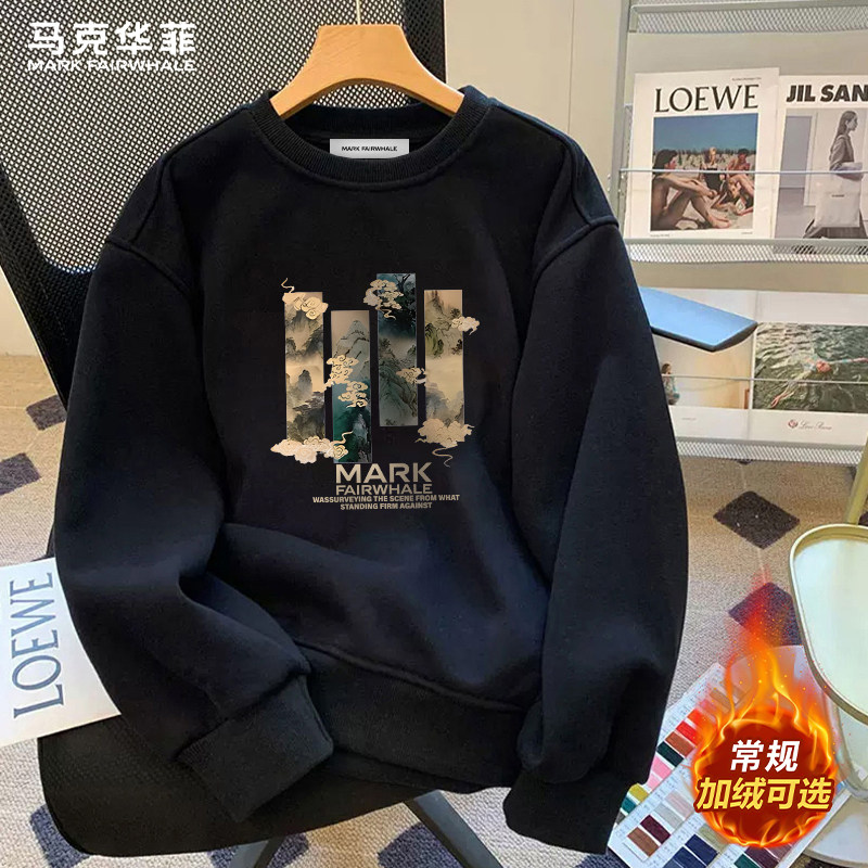马克华菲重磅圆领卫衣男款2026新款加绒加厚青少年男生上衣服外套,男装,卫衣,淘宝优惠券,粉丝福利购,淘宝优惠卷