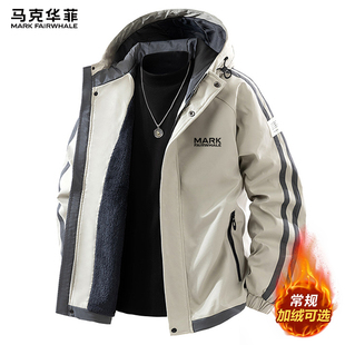 马克华菲羊羔绒连帽夹克男款2026新款冬季加绒加厚男士保暖外套
