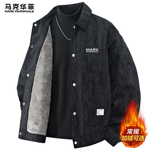 马克华菲灯芯绒大码夹克男士冬季加绒加厚外套男款美式复古衣服