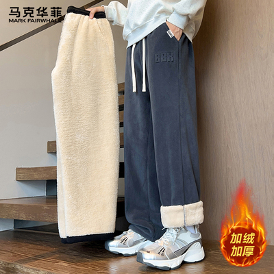 马克华菲羊羔绒直筒裤子男款