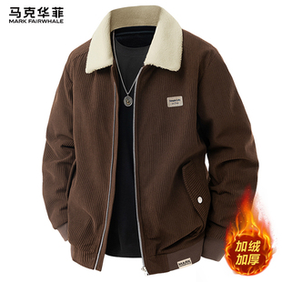 马克华菲灯芯绒翻领夹克男士外套2026冬季新款加绒加厚上衣冬装