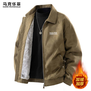 马克华菲麂皮绒外套男士秋冬季加绒加厚上衣男款2025新款休闲夹克