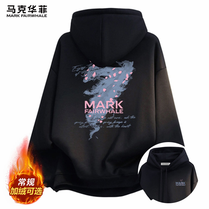 马克华菲美式潮牌重磅卫衣男款2026新款加绒加厚男士上衣冬季外套,男装,卫衣,淘宝优惠券,粉丝福利购,淘宝优惠卷