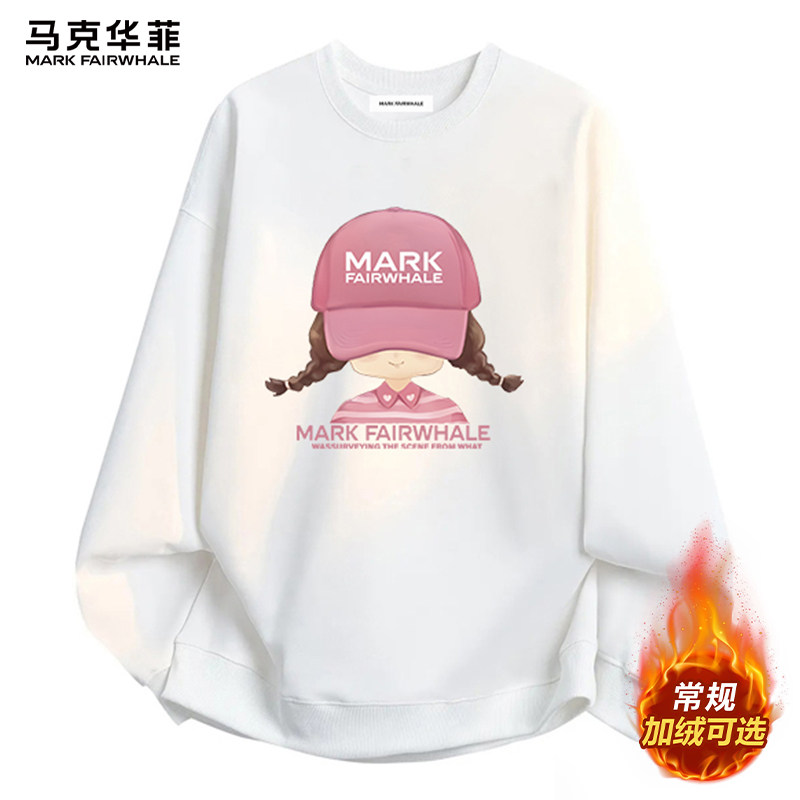 马克华菲重磅圆领男款卫衣上衣服