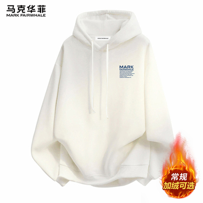 马克华菲卫衣男款加绒加厚