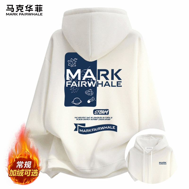 马克华菲美式重磅连帽卫衣男款2025新款冬季加绒加厚男士上衣服,男装,卫衣,淘宝优惠券,粉丝福利购,淘宝优惠卷