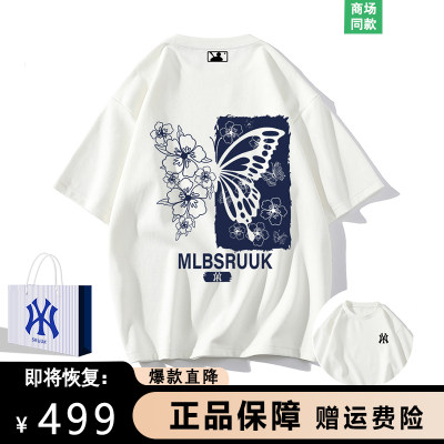 MLBSRUUK纯棉短袖t恤男士