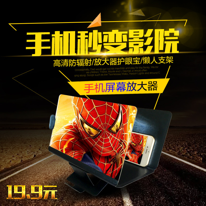 Support téléphone portable - Ref 1363569 Image 3