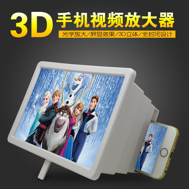 Support téléphone portable - Ref 1363569 Image 1