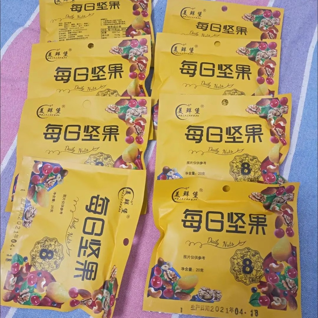 每日坚果混合坚果孕妇儿童干果零食大礼包小包装休闲零食好吃