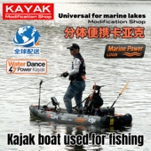 卡亚克路亚钓鱼船单双人分体可拼接淡海水通用滚塑硬体出口钓鱼艇