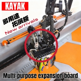 卡亚克新款配件拓展板多用途鱼探显示器配件挂板路亚钳控鱼器配件