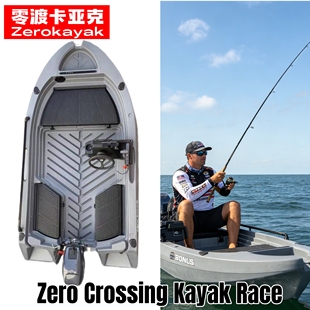 零渡路亚艇标卡亚克平台舟硬底塑料加厚双人皮划艇淡海水马达动力