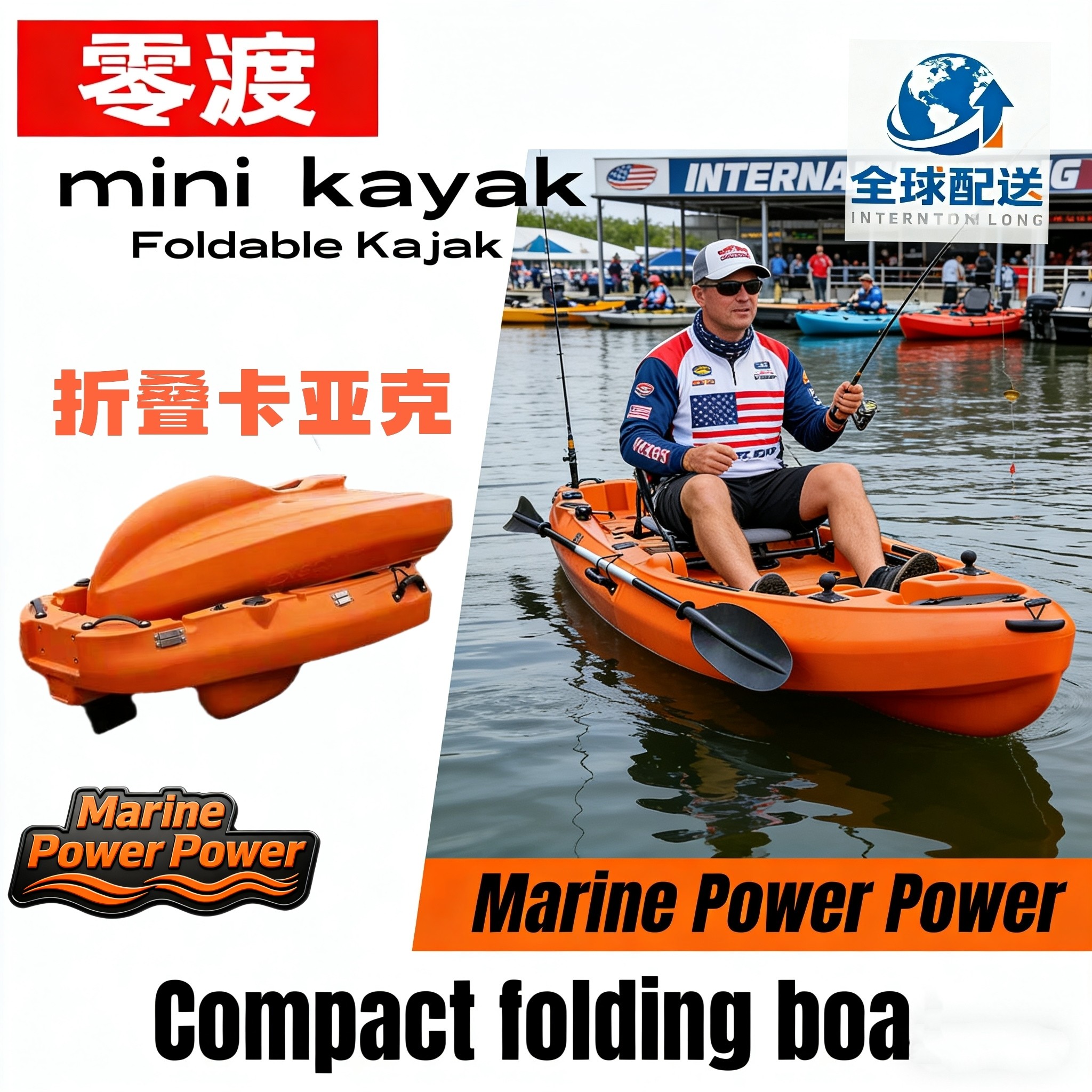 短款卡亚克kayake折叠路亚艇便携小巧轻便单人游玩船淡海水通用船