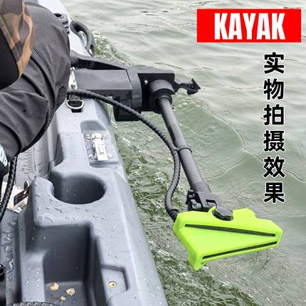 卡亚克船桨板3D实时动态探鱼器碳纤维360°度旋转支架路亚艇支架