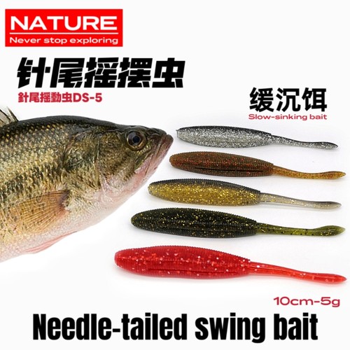 路亚软饵针尾摇摆浮水螺旋纹加盐仿面条虫渔具PVC材质自然泳姿