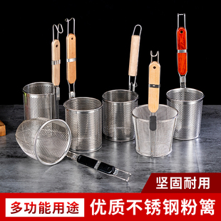 不锈钢漏勺汤粉漏勺麻辣烫面条捞勺过滤密网笊篱煮面漏网烫菜粉篱