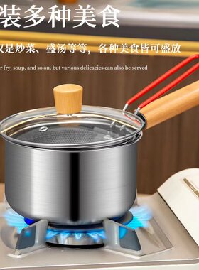 不锈钢加厚油炸锅食品级辅食锅奶锅煮面锅家用带炸篮带滤网汤锅