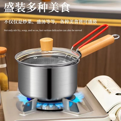 不锈钢加厚油炸锅食品级辅食锅奶锅煮面锅家用带炸篮带滤网汤锅