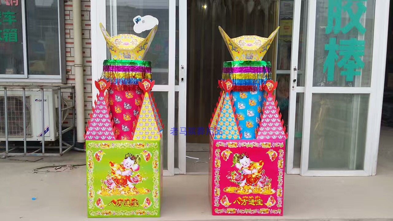 八方進寶天堂紙活紙紮紙品大全殡葬白事喪事祭祀用品五期十壹周年在類目 商業/辦公傢俱, 殯葬業傢俱, 骨灰盒中 - 來自Buy2taobao.com提供專業的淘寶代購服務