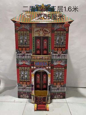 殡葬祭祀丧事白事丧事