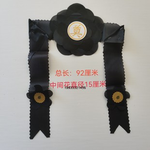 殡葬遗像花遗照相框画黑纱灵堂胸花孝章白事丧事下葬随葬用品