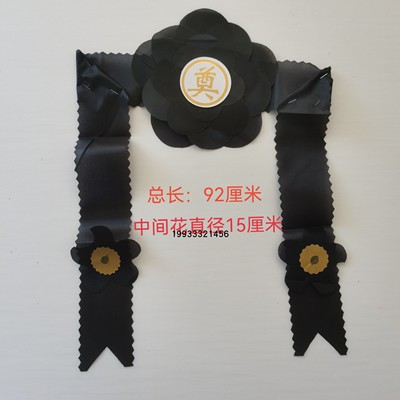 殡葬遗像花遗照相框画黑纱灵堂胸花孝章白事丧事下葬随葬用品