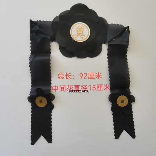 殡葬遗像花遗照相框画黑纱灵堂胸花孝章白事丧事下葬随葬用品